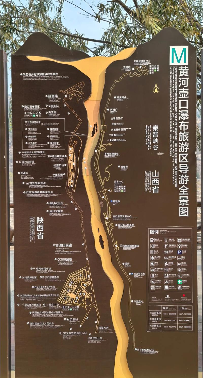 西安到山西旅游攻略自驾游