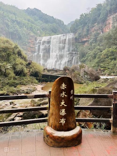 贵州赤水贵州赤水旅游景点大全