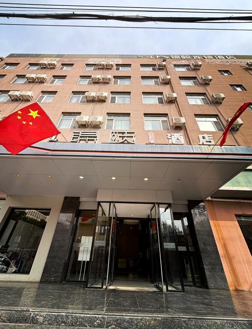 呼和浩特火车站附近酒店