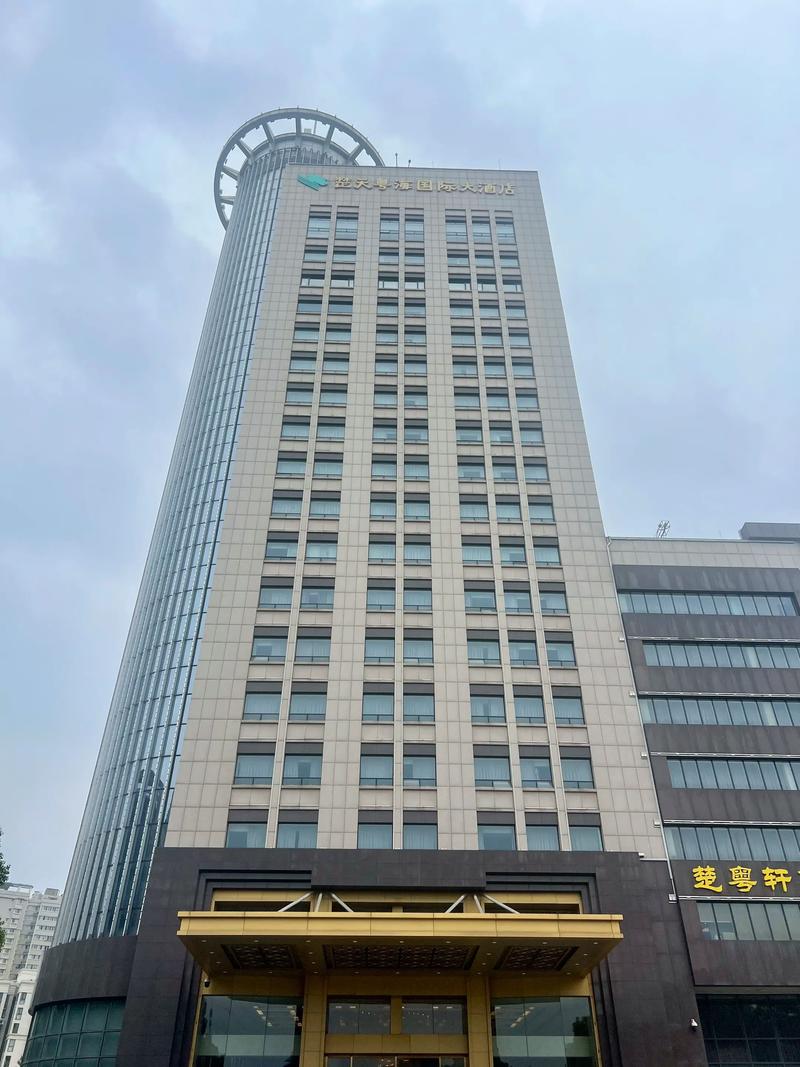 武汉楚天粤海国际大酒店