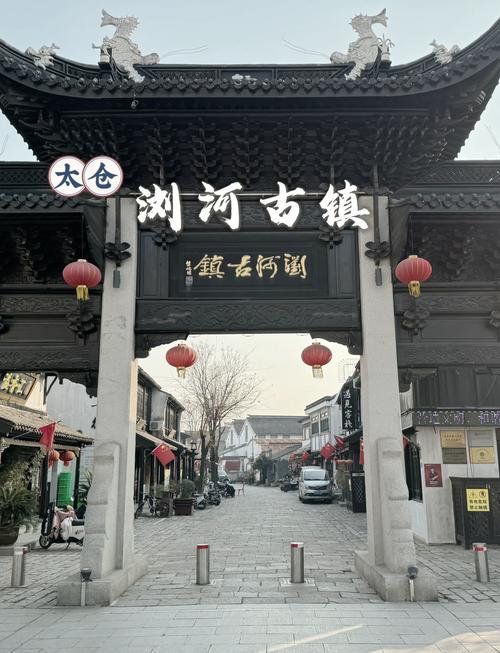 太仓有什么好玩的地方旅游景点