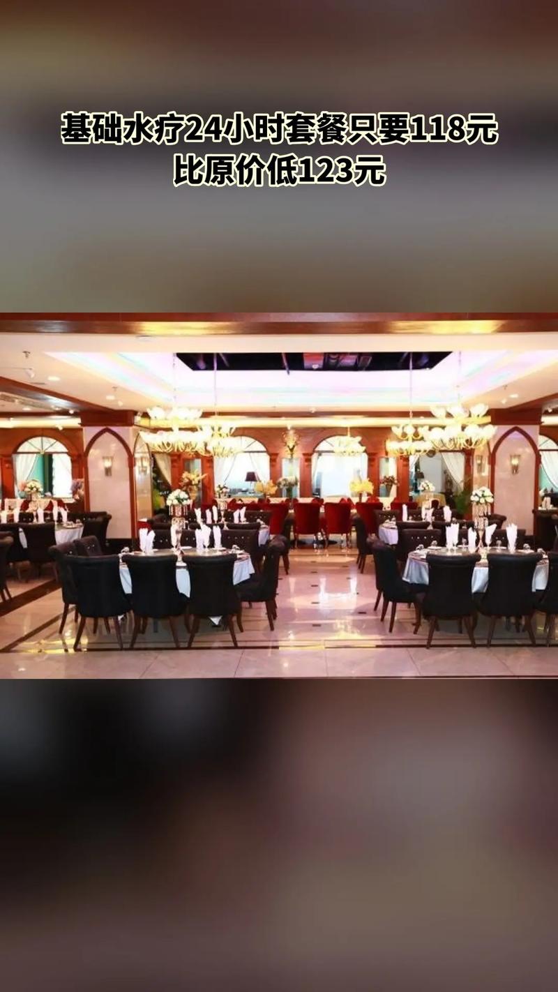 乌鲁木齐金海湾度假酒店