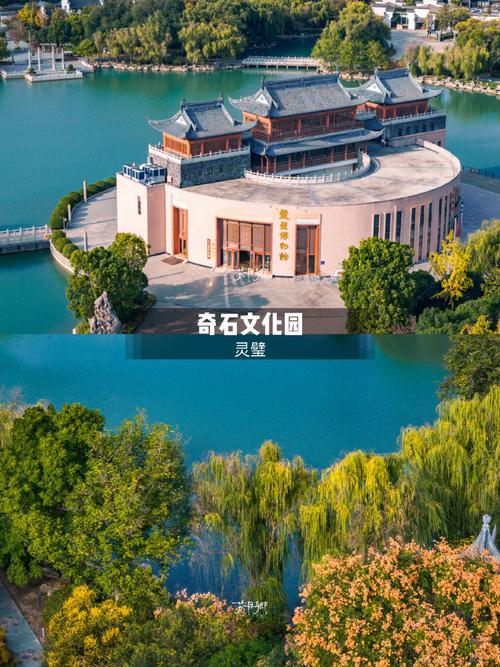 宿州有什么好玩的地方旅游景点