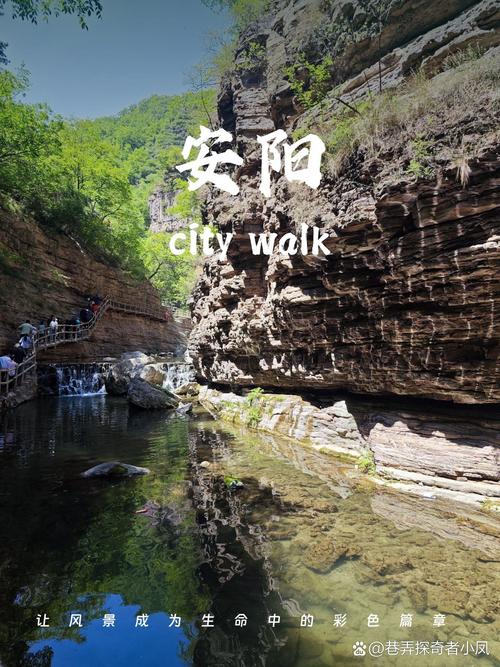 安阳附近一日游景点自驾游