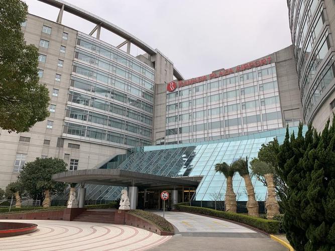 上海浦东机场华美达酒店
