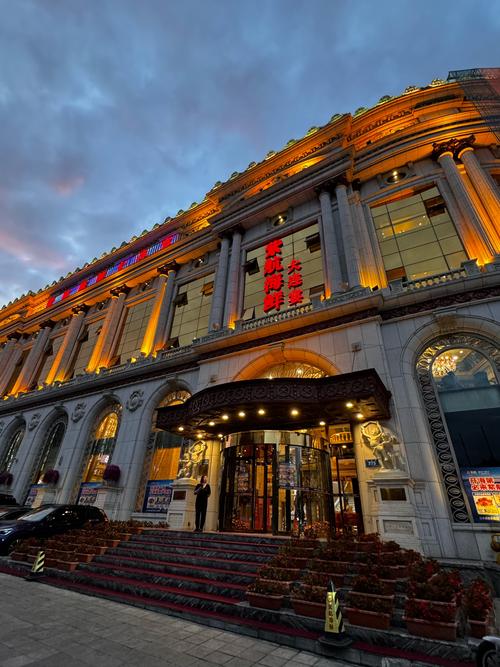 大连周水子机场附近酒店