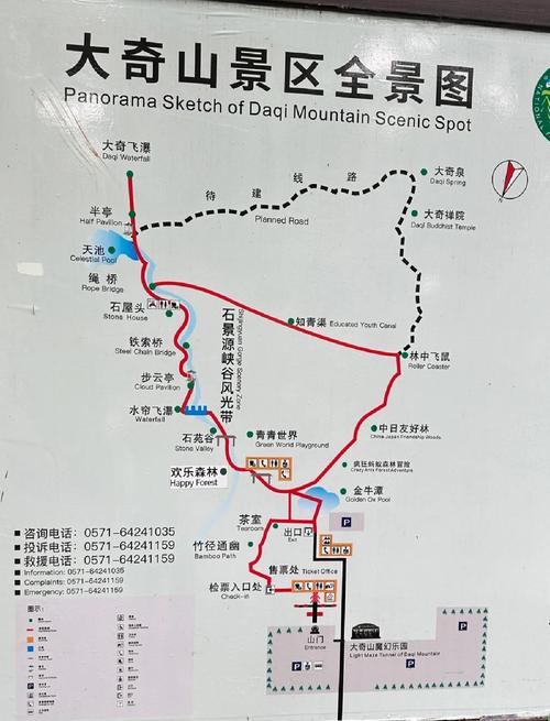 上海周边300公里自驾游