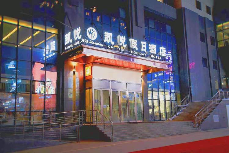 乌鲁木齐高铁站附近酒店