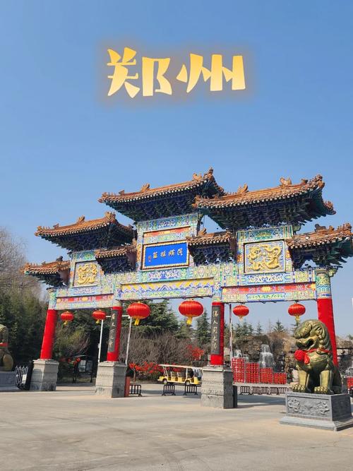 郑州市的旅游景点有哪些地方