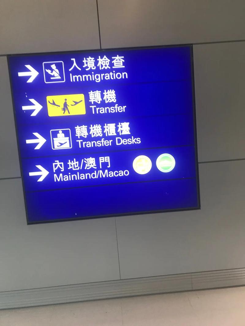 行游天下自驾游护照官方网