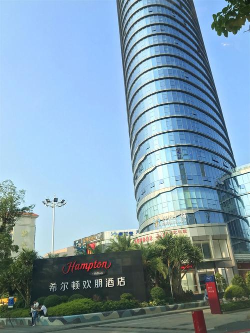 中山南朗希尔顿欢朋酒店