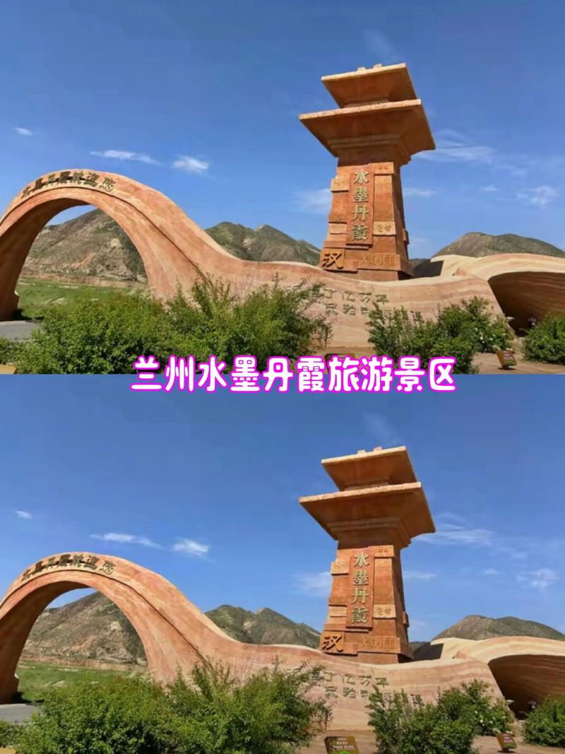 兰州景点必去哪里旅游一日游