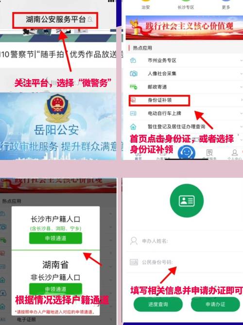 身份证过期可以住酒店吗