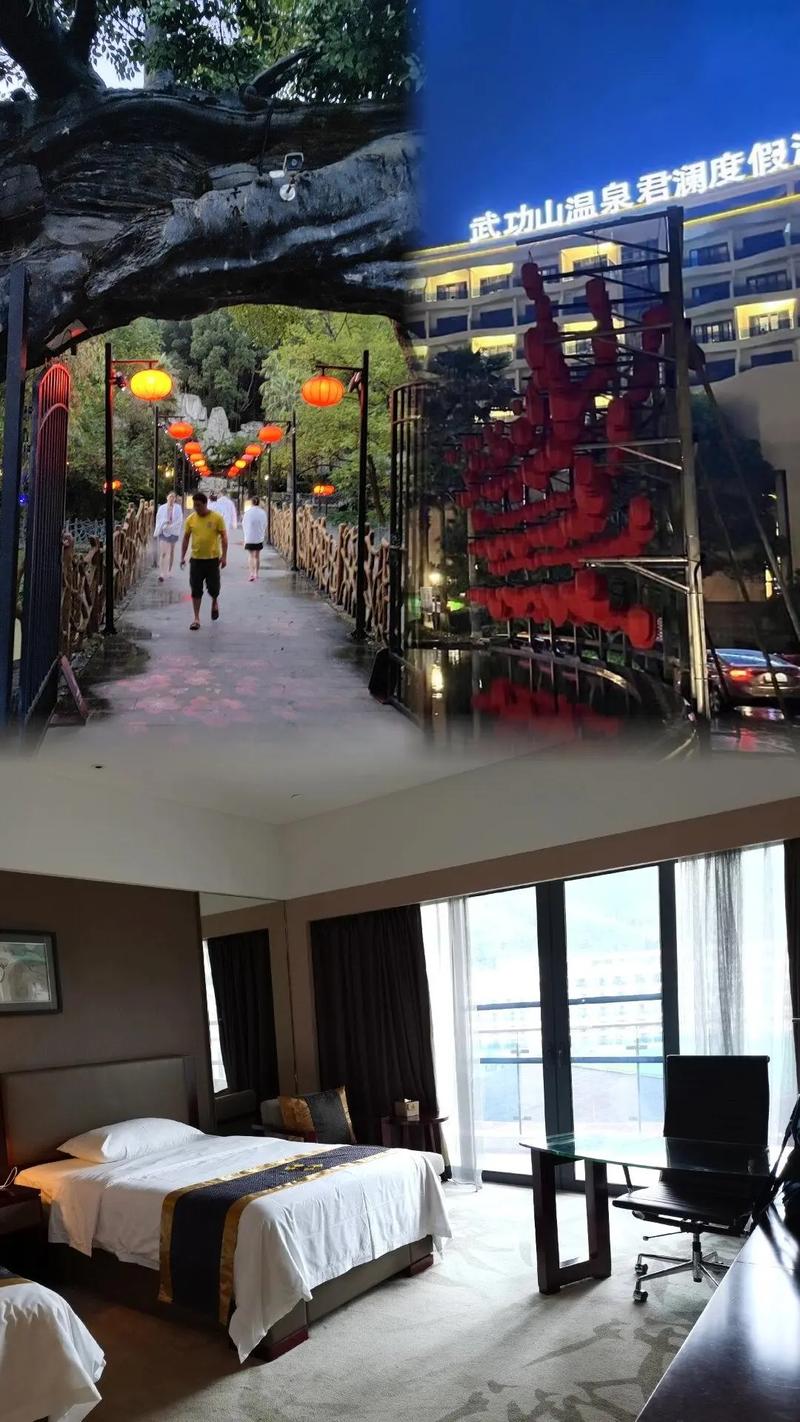 武功山温泉君澜度假酒店