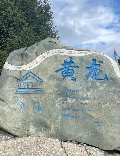 成都到九寨沟路上有哪些景点