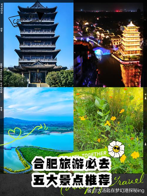 合肥到西安自驾游沿途景点