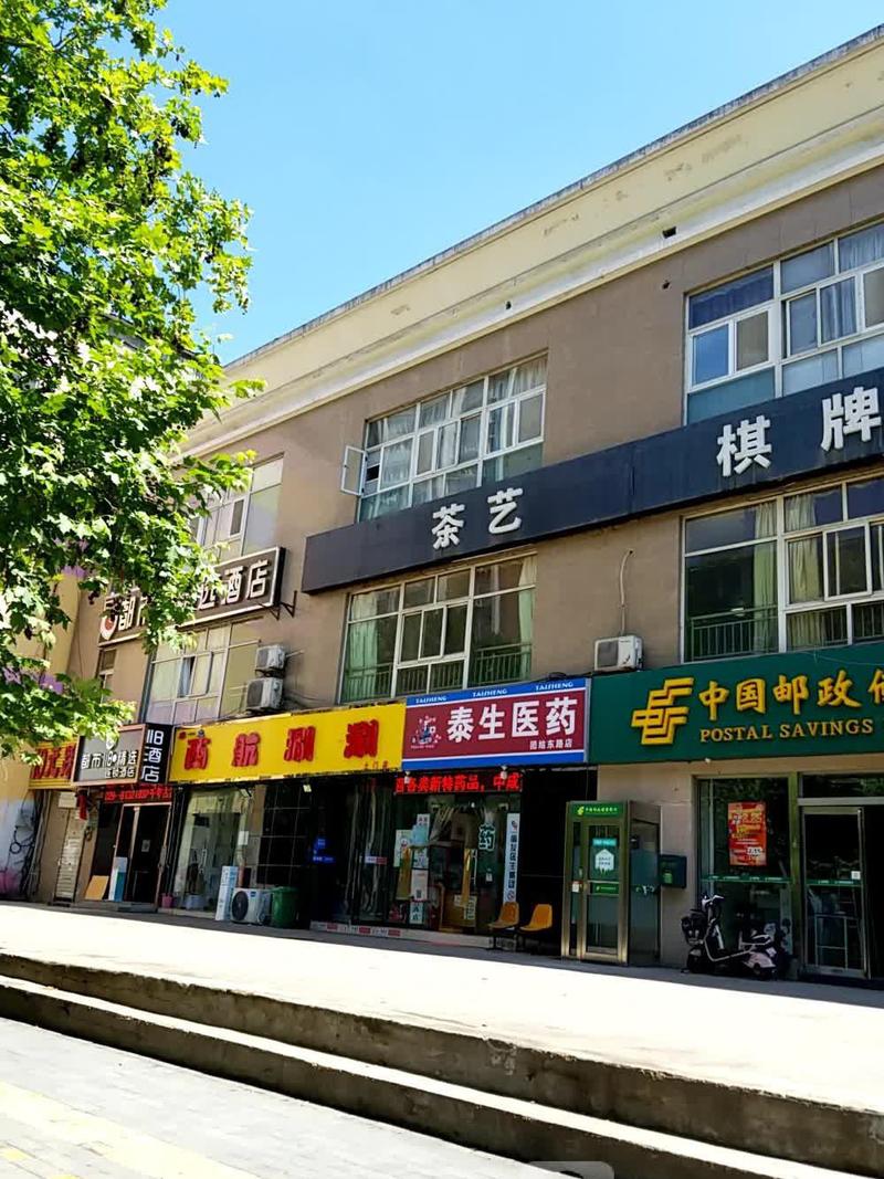 西安都市118连锁酒店