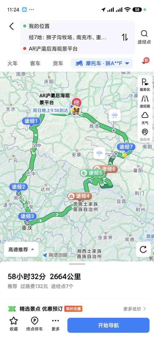 重庆到成都自驾游路线推荐