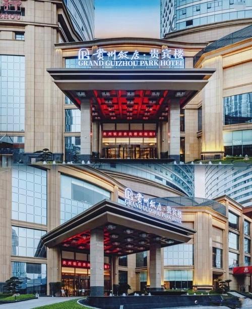 贵州酒店集团雅阁大酒店