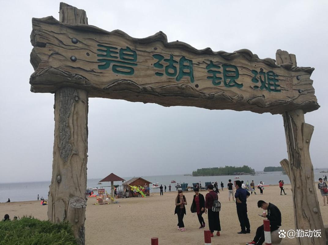 宿迁周边城市自驾游景点推荐