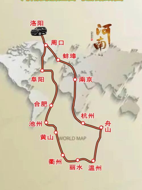 杭州到郑州自驾游途径景点