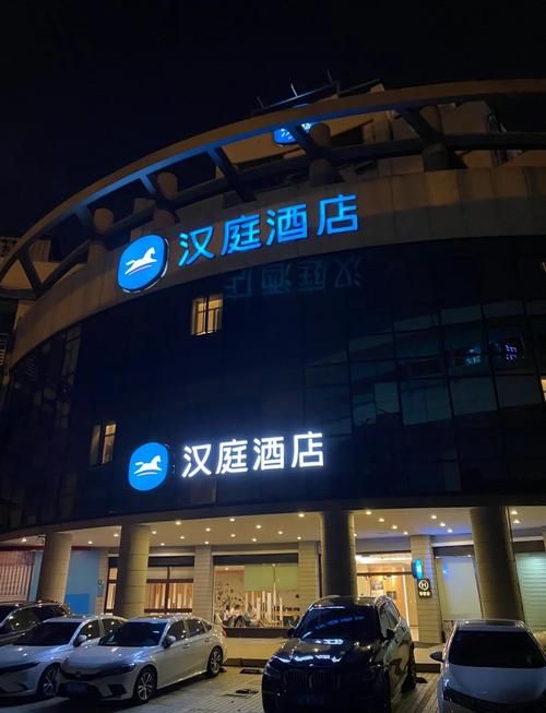 上海虹桥机场附近的酒店