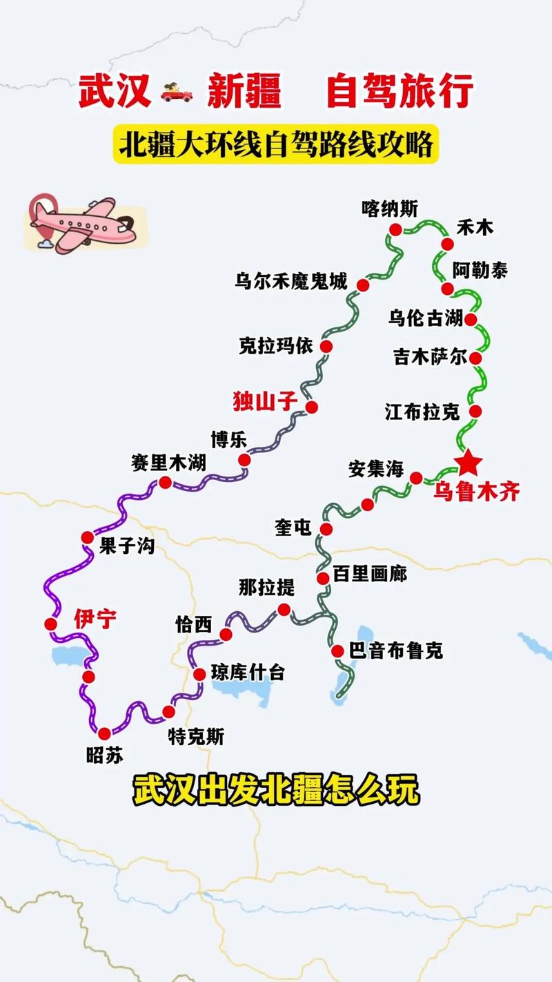 武汉到东北自驾游路线推荐