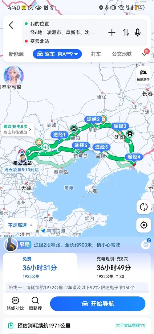 北京到丹东自驾游最佳路线