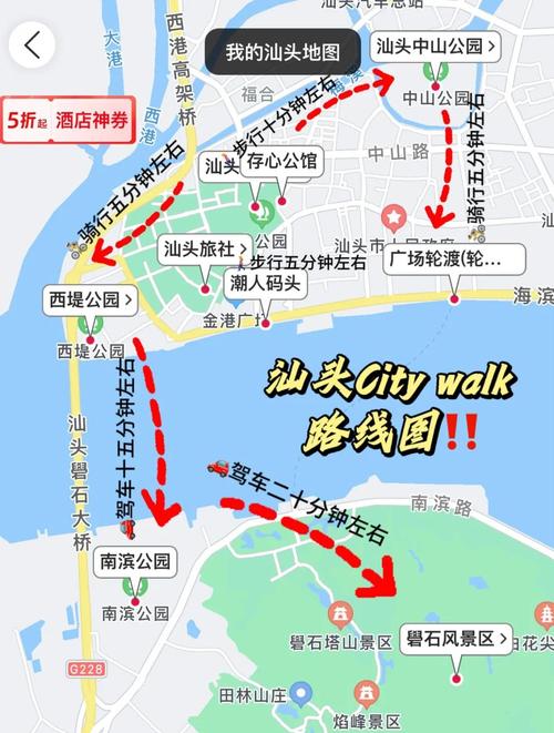 武汉到汕头自驾游沿途景点