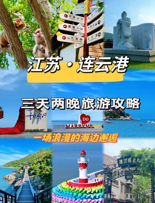 江苏三日游旅游最佳景点推荐