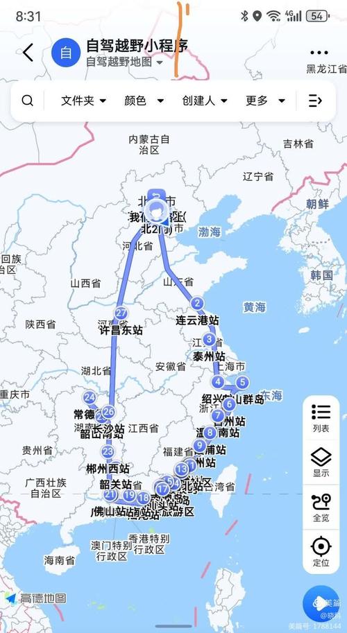 北京到江苏自驾游经典线路