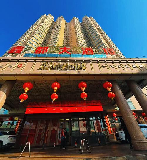 乌鲁木齐火车站附近酒店