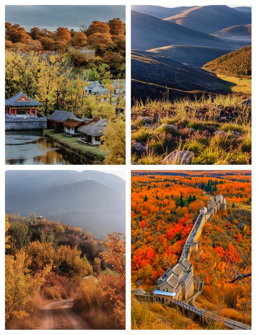 北京周边秋季自驾游好去处