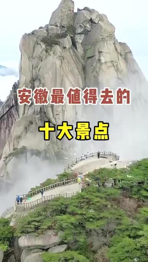 安徽省有什么好玩的旅游景点