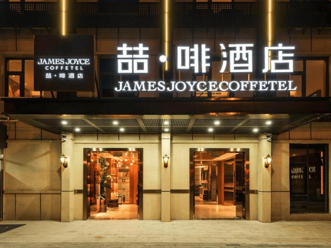 北京天安门广场附近酒店