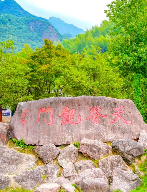 衢州附近自驾游有哪些景点