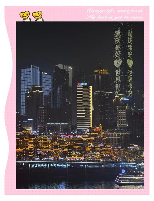 南京到重庆自驾游沿途景点