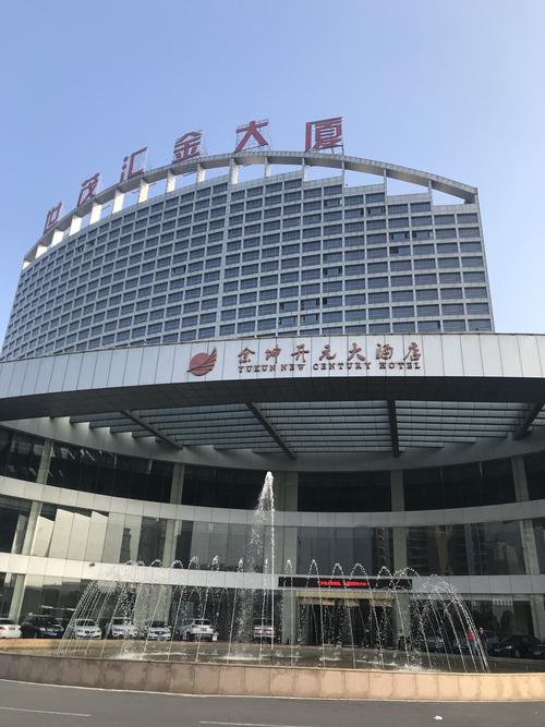 江苏句容余坤开元大酒店