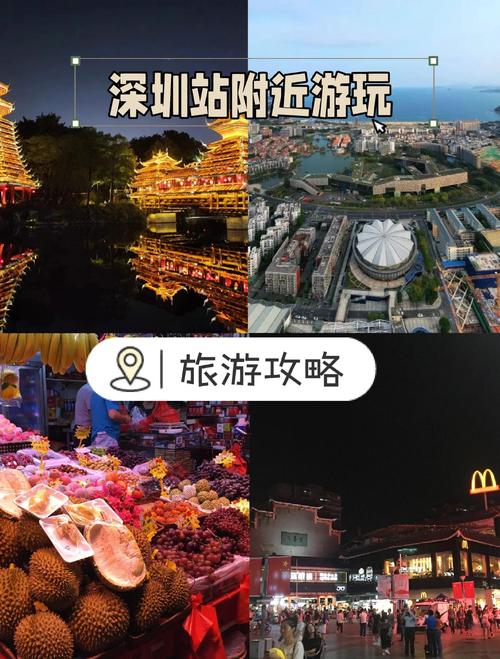 深圳周边旅游景点推荐自驾游