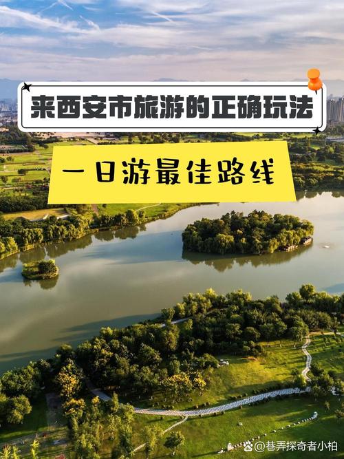 北京到西安自驾游沿途景点