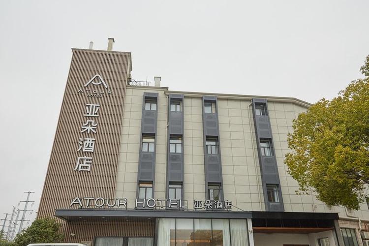 上海新国际博览中心酒店