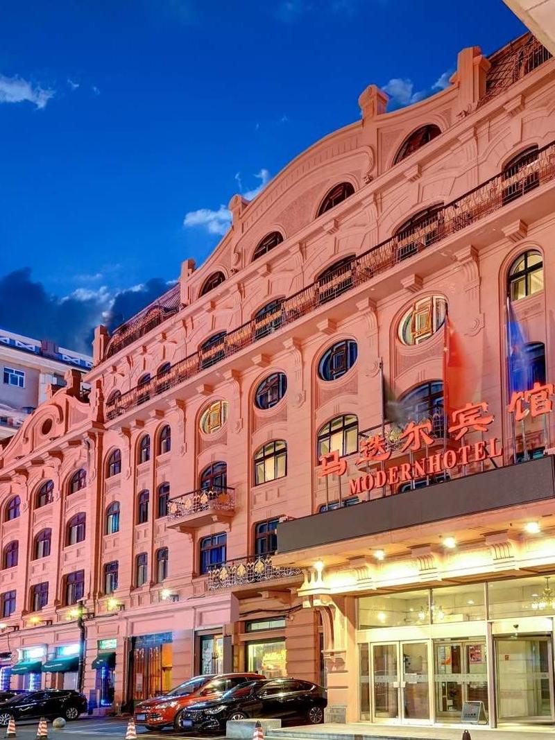 哈尔滨中央大街附近酒店