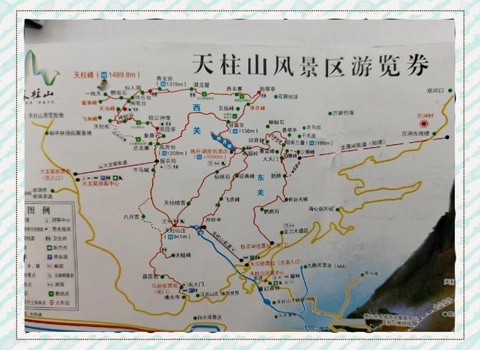 安徽天柱山自驾游旅游攻略