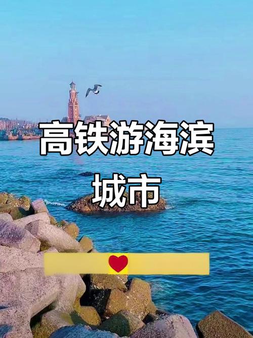 上海出发高铁直达的旅游景点