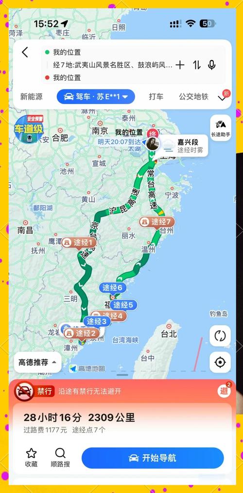 苏州到福建自驾游沿途景点