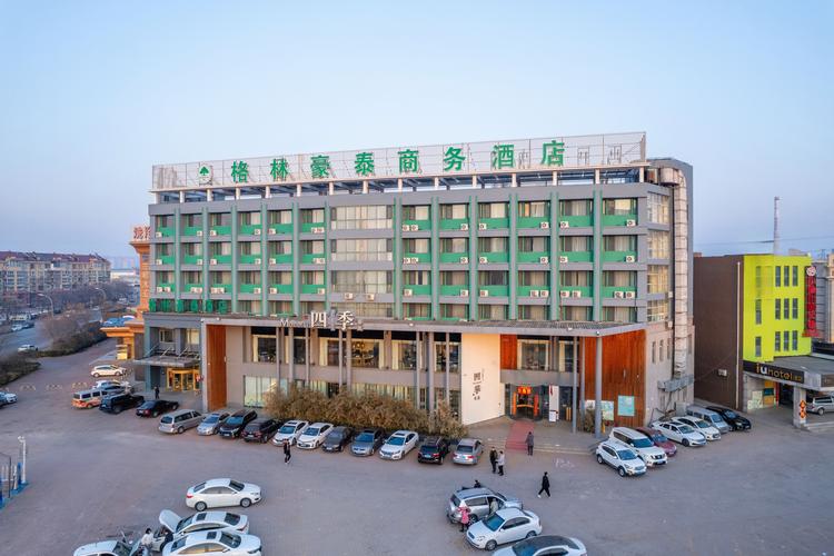 格林豪泰连锁酒店加盟费