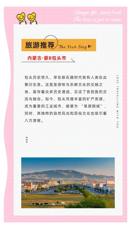 包头到西安自驾游沿途景点