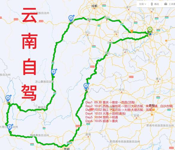 重庆到丽江自驾游最佳路线