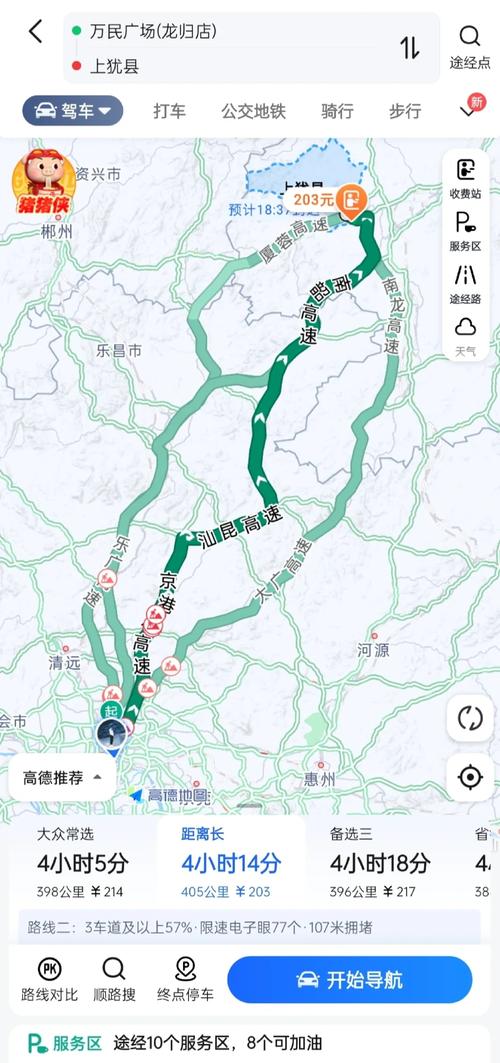 广州到江西自驾游路线推荐