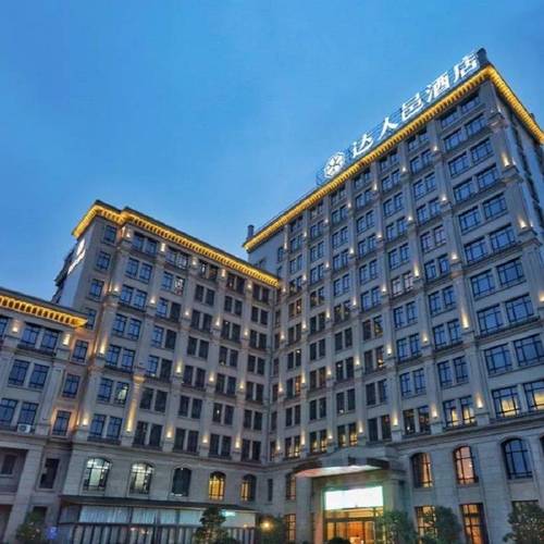 宁波机场附近酒店或宾馆